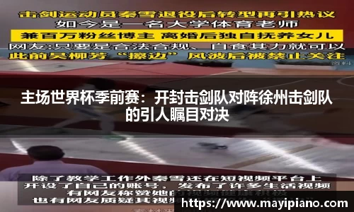JJB电竞官网