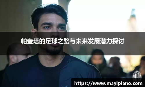 JJB电竞官网